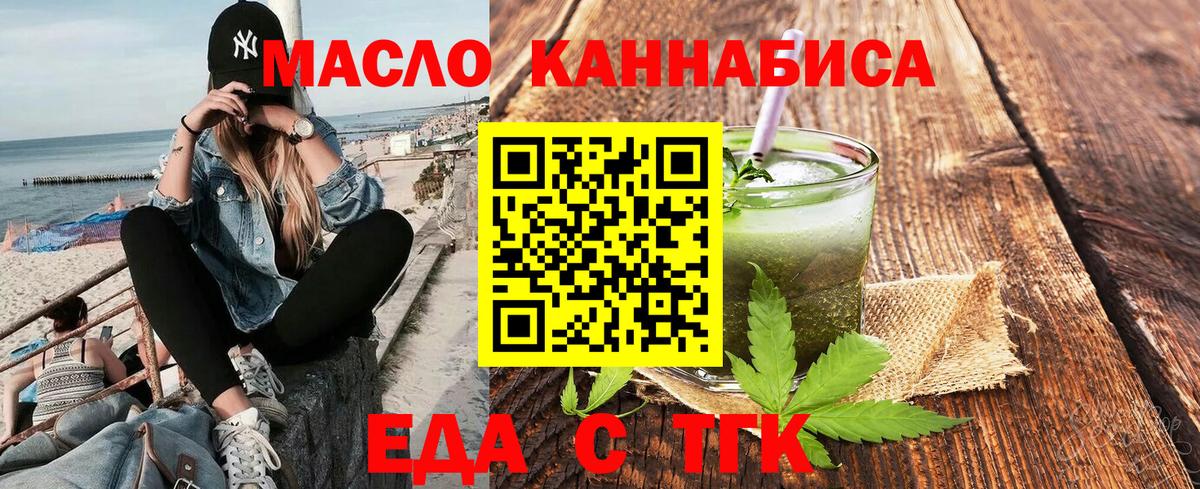 Радужный  Canna-Cookies марихуана  Вход с VPN 
