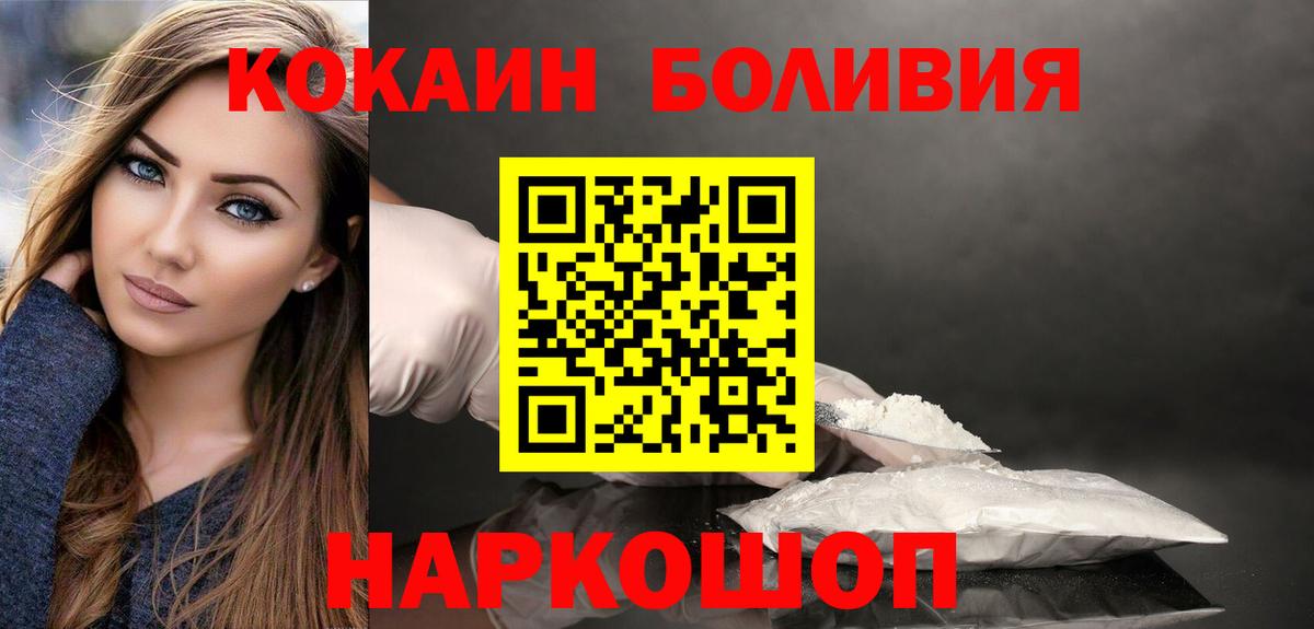 КОКАИН Перу Радужный