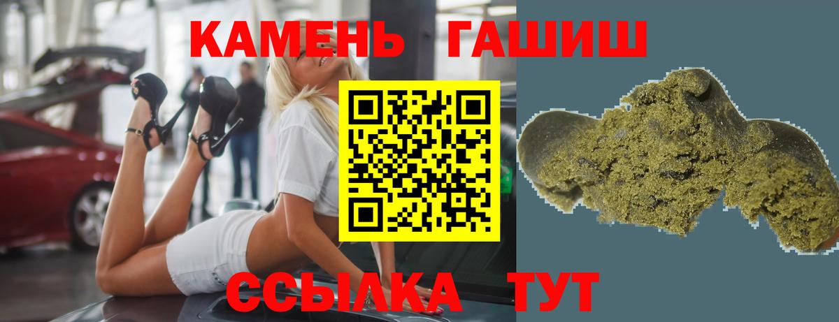 Гашиш гарик Радужный