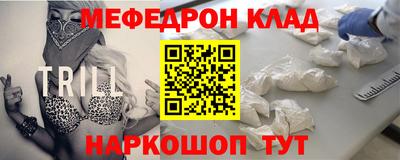 ALPHA PVP Нарткала