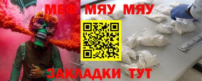 кокаин Наро-Фоминск