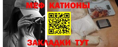 кокаин Наро-Фоминск