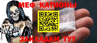 кокаин Наро-Фоминск