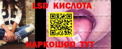 кокаин Наро-Фоминск