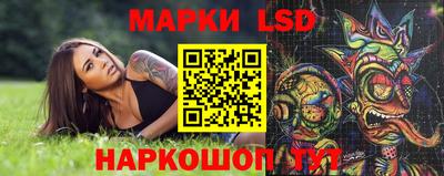 кокаин Наро-Фоминск