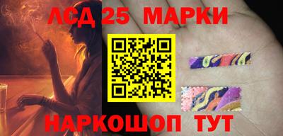 кокаин Наро-Фоминск