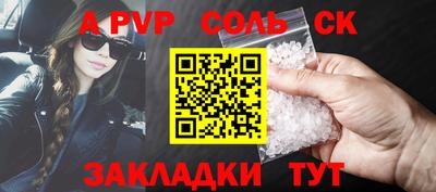 ALPHA PVP Нарткала