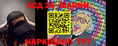 кокаин Наро-Фоминск