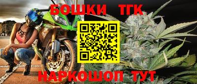 кокаин Наро-Фоминск