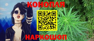кокаин Наро-Фоминск