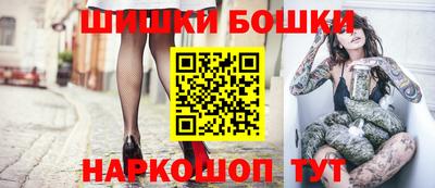 соль ск Нальчик