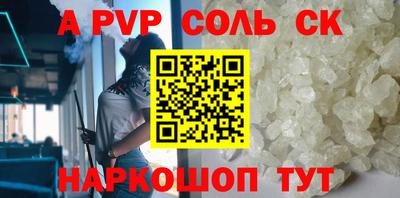 кокаин Наро-Фоминск
