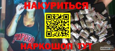 ALPHA PVP Нарткала