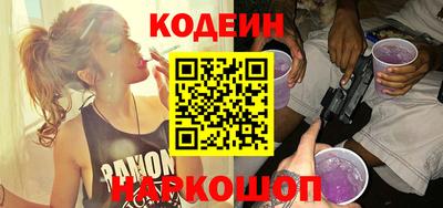 соль ск Нальчик