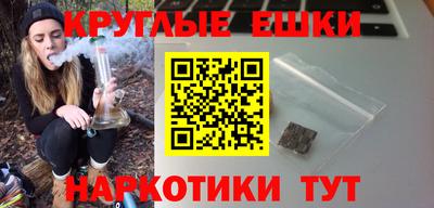 соль ск Нальчик
