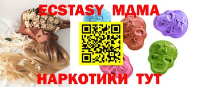 соль ск Нальчик