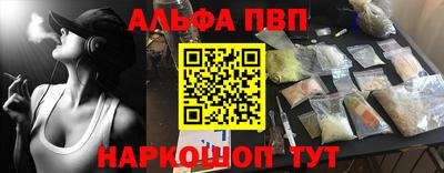 ALPHA PVP Нарткала