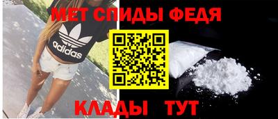 кокаин Наро-Фоминск
