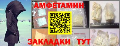 соль ск Нальчик
