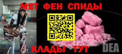 соль ск Нальчик
