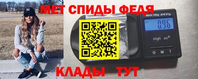 соль ск Нальчик