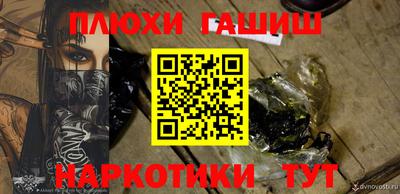 кокаин Наро-Фоминск