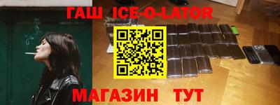 соль ск Нальчик