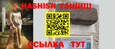 кокаин Наро-Фоминск