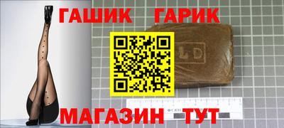 кокаин Наро-Фоминск
