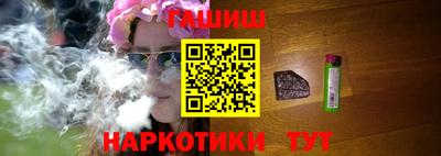 соль ск Нальчик