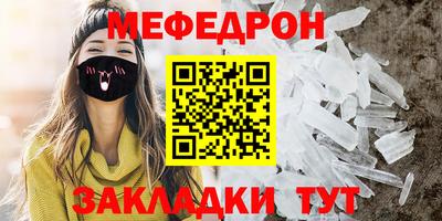 кокаин Наро-Фоминск
