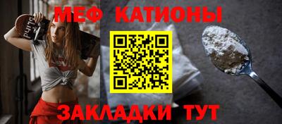 соль ск Нальчик