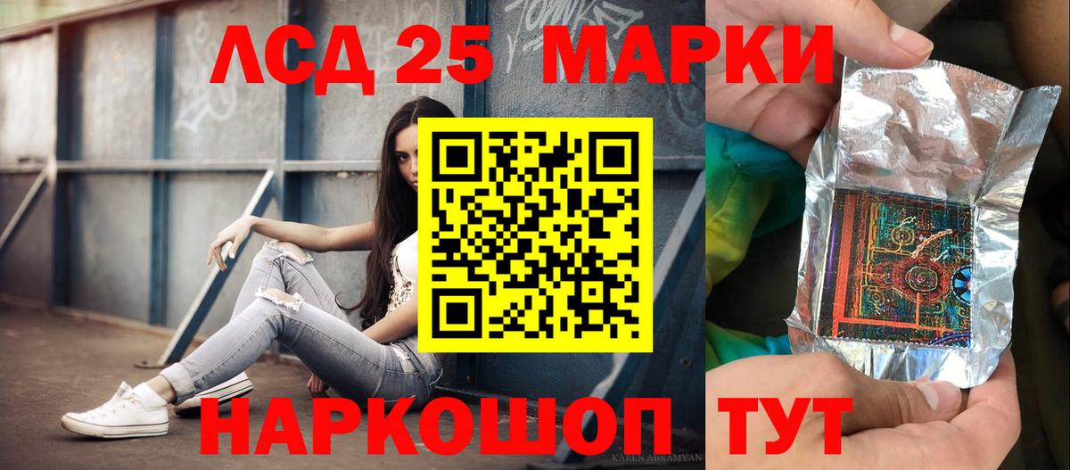 Лсд 25 экстази ecstasy  Вход с VPN  ЛСД экстази  ЛСД экстази кислота  Радужный 