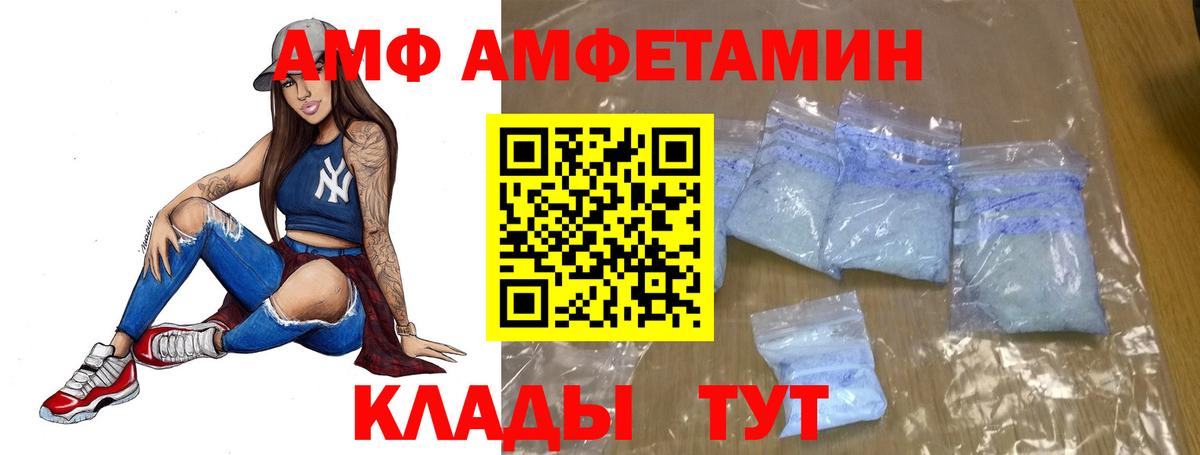 Первитин винт  Первитин винт  Вход с VPN  Радужный 