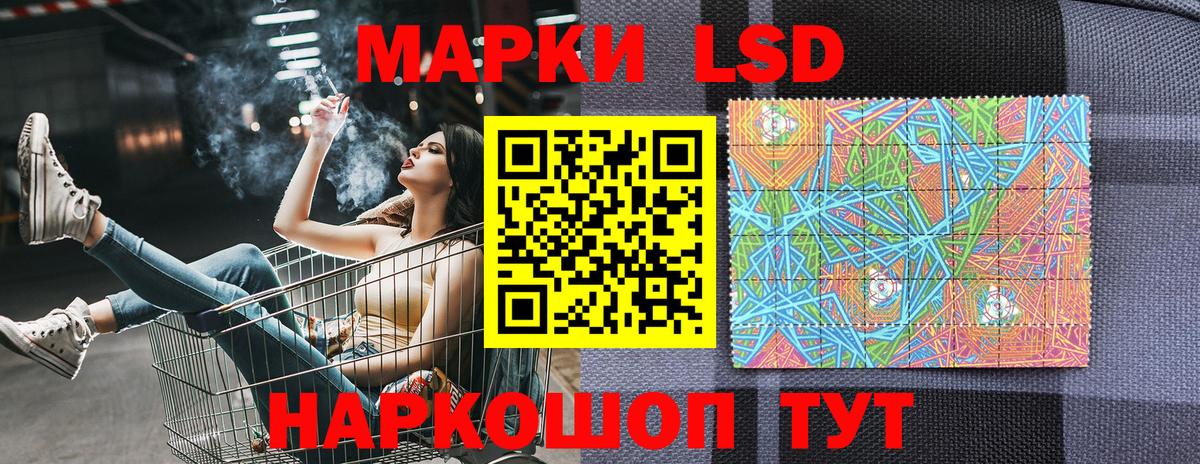 Марки NBOMe 1,8мг Радужный