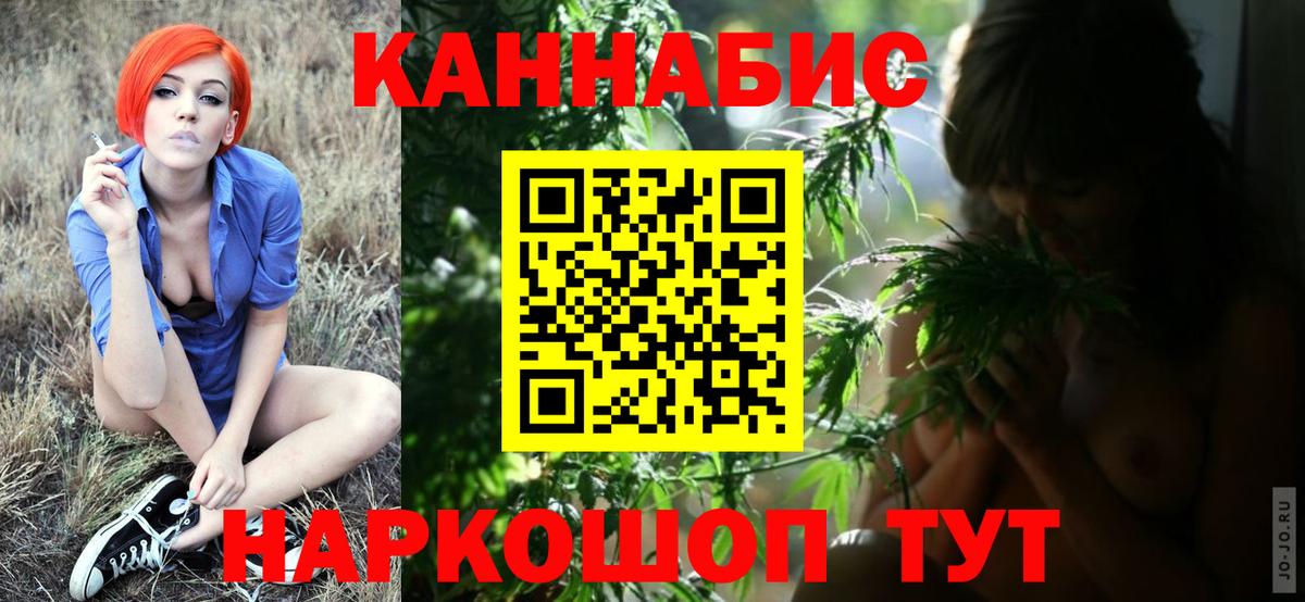 Бошки Шишки Ganja Радужный