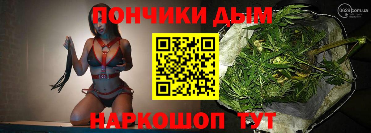 МАРИХУАНА MAZAR  Вход с VPN  Радужный  Марихуана тримм 